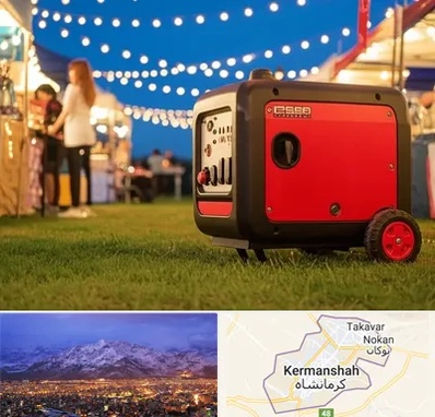 موتور برق در کرمانشاه