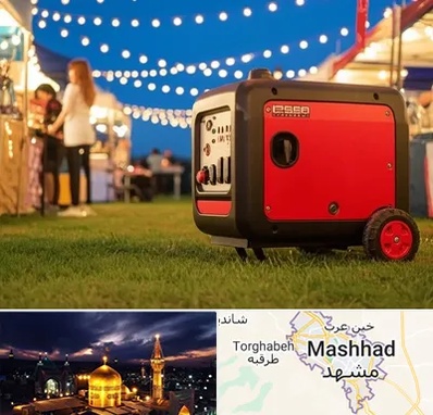 موتور برق در مشهد