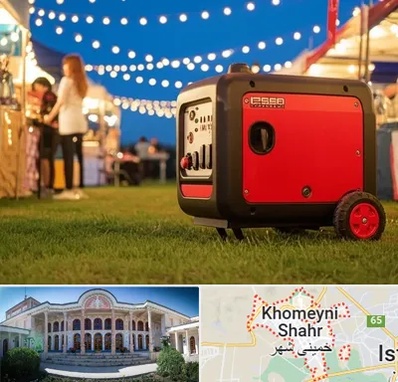 موتور برق در خمینی شهر