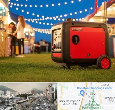 موتور برق در پونک 