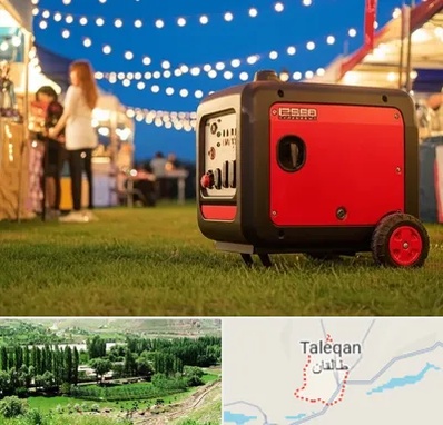 موتور برق در طالقان