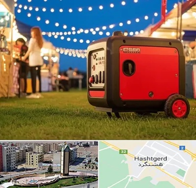 موتور برق در هشتگرد