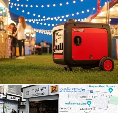 موتور برق در منیریه 