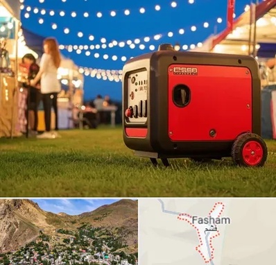 موتور برق در فشم