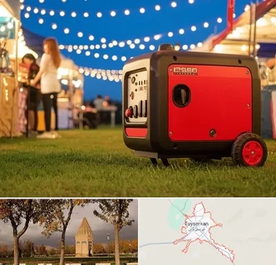 موتور برق در تویسرکان