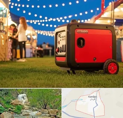 موتور برق در کردان