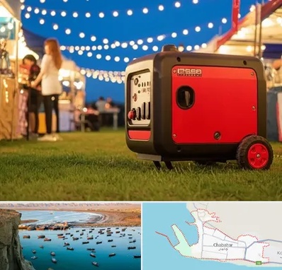 موتور برق در چابهار