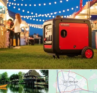 موتور برق در صومعه سرا