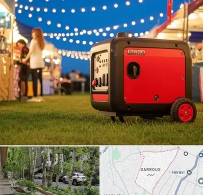 موتور برق در دروس