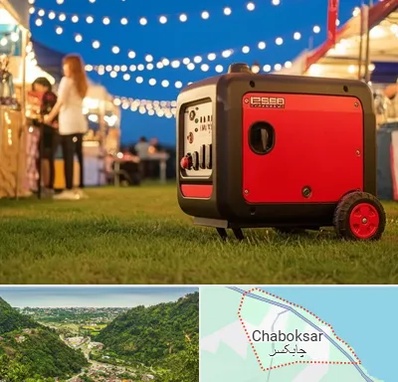 موتور برق در چابکسر