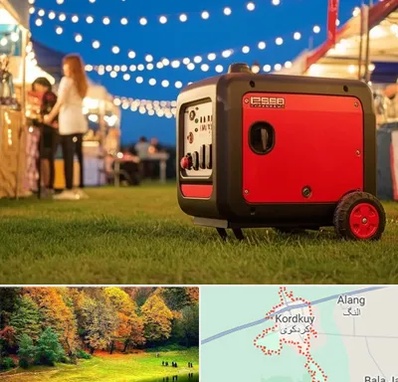 موتور برق در کردکوی