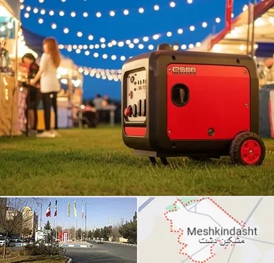 موتور برق در مشکین دشت