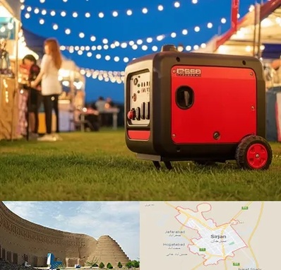 موتور برق در سیرجان