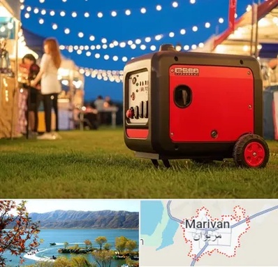 موتور برق در مریوان