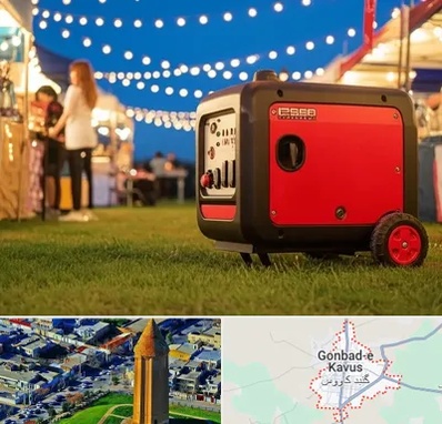 موتور برق در گنبد کاووس