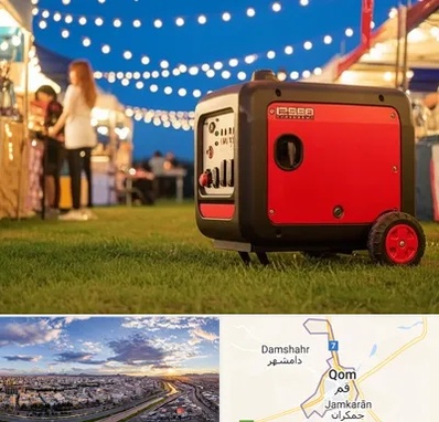 موتور برق در قم