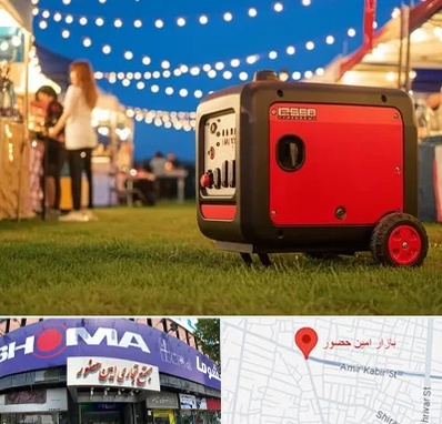 موتور برق در امین حضور 