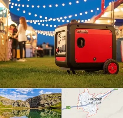 موتور برق در فیروزکوه