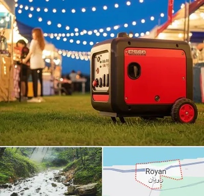 موتور برق در رویان