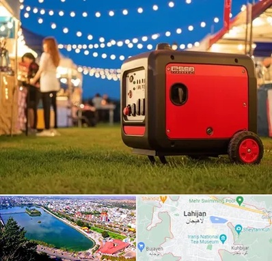 موتور برق در لاهیجان