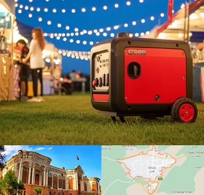 موتور برق در خوی