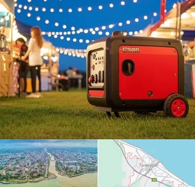 موتور برق در تنکابن