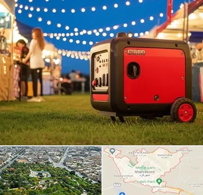 موتور برق در شهرکرد