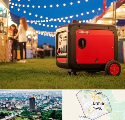 موتور برق در ارومیه