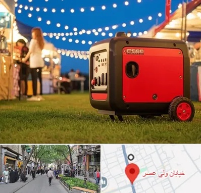 موتور برق در ولیعصر شهریار