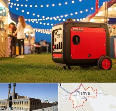 موتور برق در پیشوا