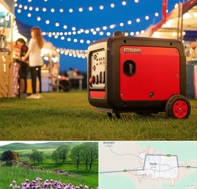 موتور برق در سراب