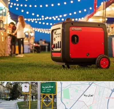 موتور برق در تهران ویلا