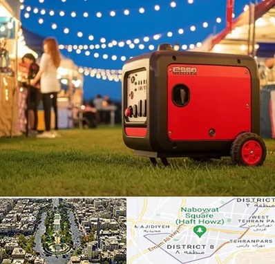 موتور برق در نارمک 