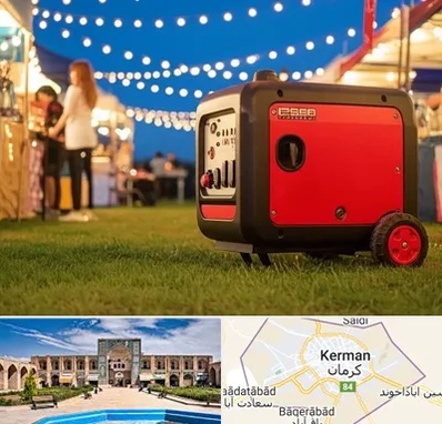 موتور برق در کرمان