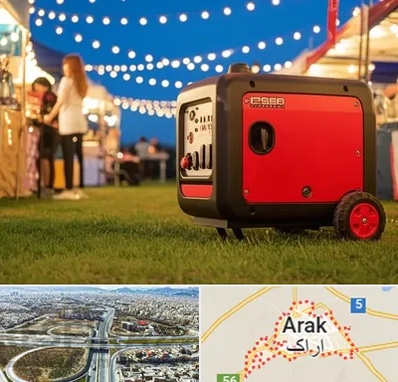 موتور برق در اراک