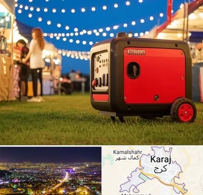 موتور برق در کرج