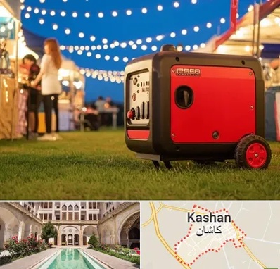 موتور برق در کاشان