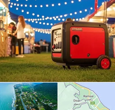 موتور برق در رامسر