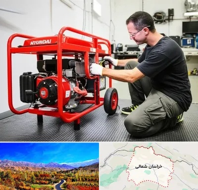 نمایندگی موتور برق هیوندای در خراسان شمالی