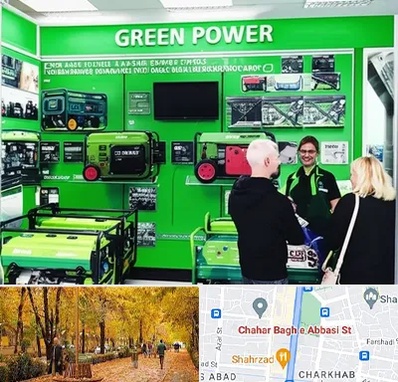 نمایندگی موتور برق گرین پاور در چهارباغ اصفهان 