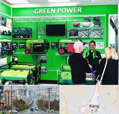 نمایندگی موتور برق گرین پاور در گوهردشت کرج 