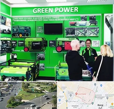 نمایندگی موتور برق گرین پاور در شاهین ویلا کرج 