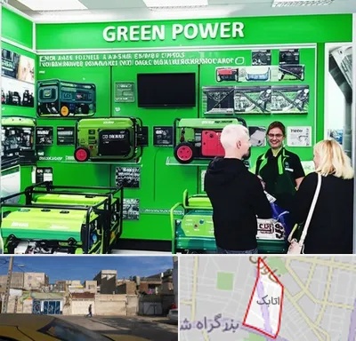 نمایندگی موتور برق گرین پاور در اتابک