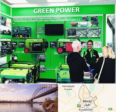 نمایندگی موتور برق گرین پاور در اهواز
