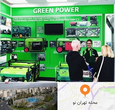 نمایندگی موتور برق گرین پاور در تهران نو