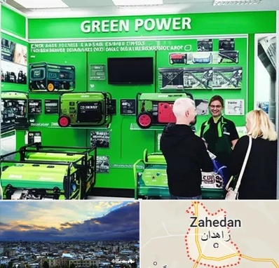 نمایندگی موتور برق گرین پاور در زاهدان