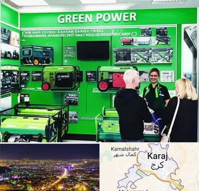 نمایندگی موتور برق گرین پاور در کرج