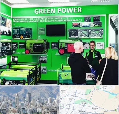 نمایندگی موتور برق گرین پاور در شمال شرق تهران