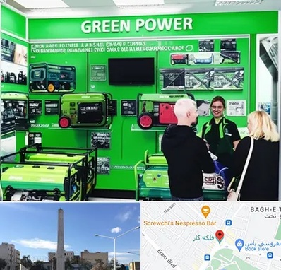 نمایندگی موتور برق گرین پاور در فلکه گاز شیراز 