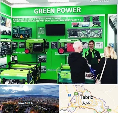 نمایندگی موتور برق گرین پاور در تبریز